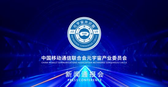 包含逸尚联合投资元宇宙和中国太平洋的词条