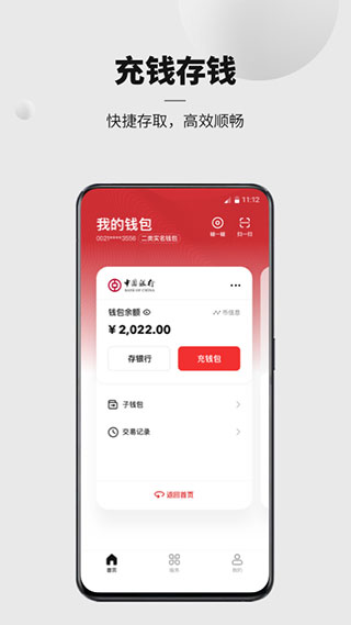 小狐钱包官方版下载方法_狐狸钱包app官网最新版本