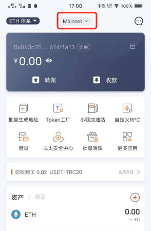 小狐钱包官方版下载方法_狐狸钱包app官网最新版本