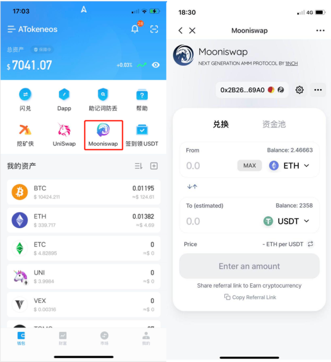 atoken钱包怎么赚钱_atoken钱包如何提现到银行卡