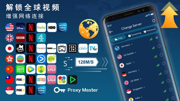 外网加速器免费下载_外网加速器免费下载安卓