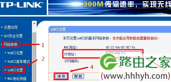tp-link管理员官网_tplink管理员登录入口