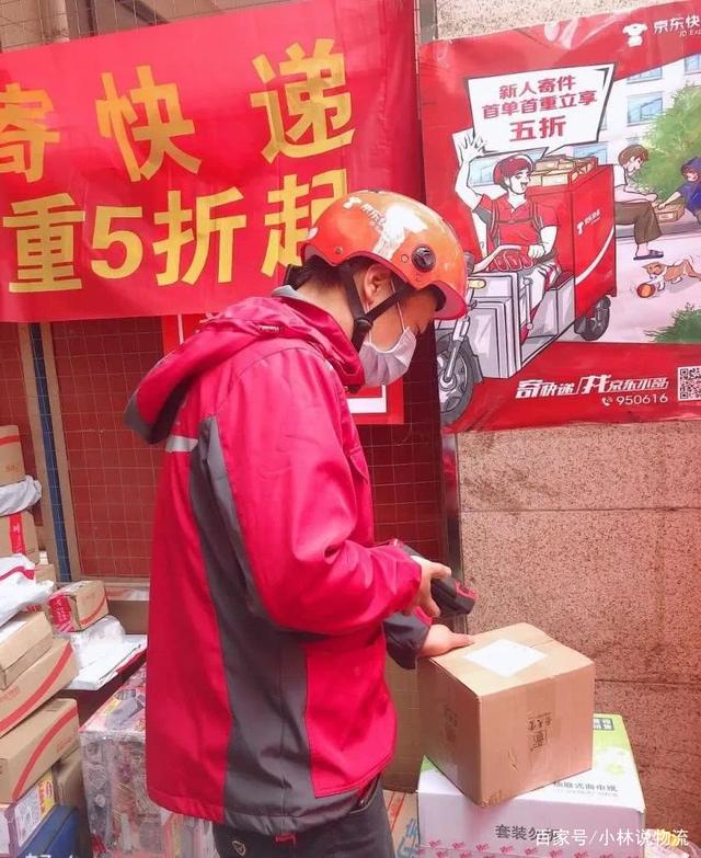 苹果怎么下载京东小哥_苹果手机如何下载京东app到手机