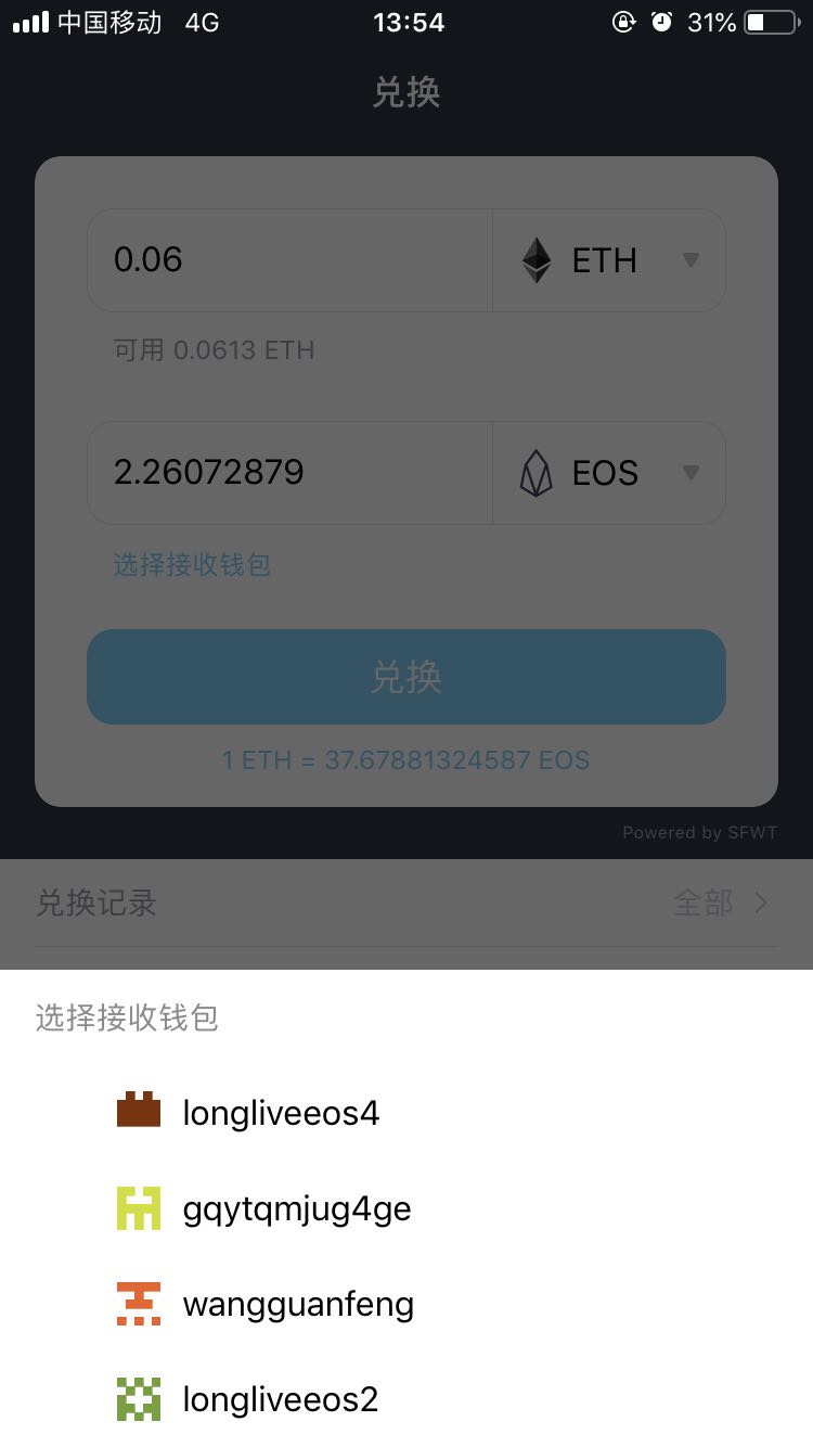 token钱包钱转不出去_tokenpocket钱包转账没成功如何取消