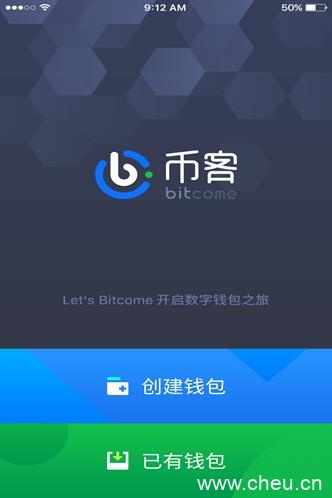 币圈公认最安全的钱包_币圈公认最安全的钱包是视频