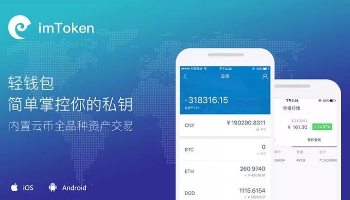 imtokenapk_behind的中文翻译