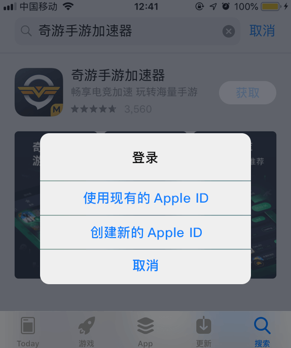 旋风海外加速器永久免费版v2.00.02_旋风海外加速器永久免费版旧版 v20002