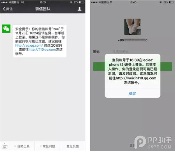 im钱包被盗如何找回_im钱包会不会被警察查的到