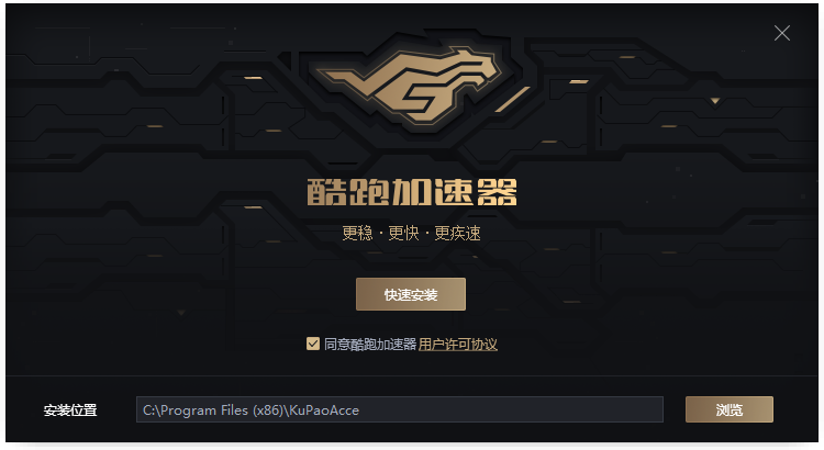 雷霆加速永久免费版_雷霆加速下载免费到期