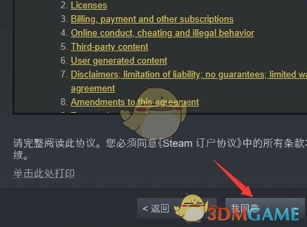 手机版steam怎么激活码换游戏_手机版steam怎么激活码换游戏账号