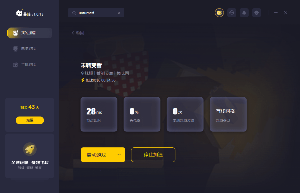 手机版steam怎么激活码换游戏_手机版steam怎么激活码换游戏账号