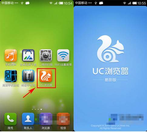 uc搜索技巧_uc浏览器种子搜索