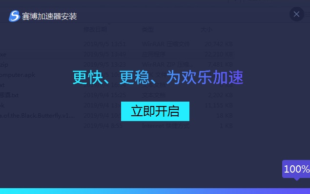 加速器试用3天免费_加速器试用3天免费外网