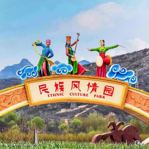 ethnic名词形式_eternally的名词