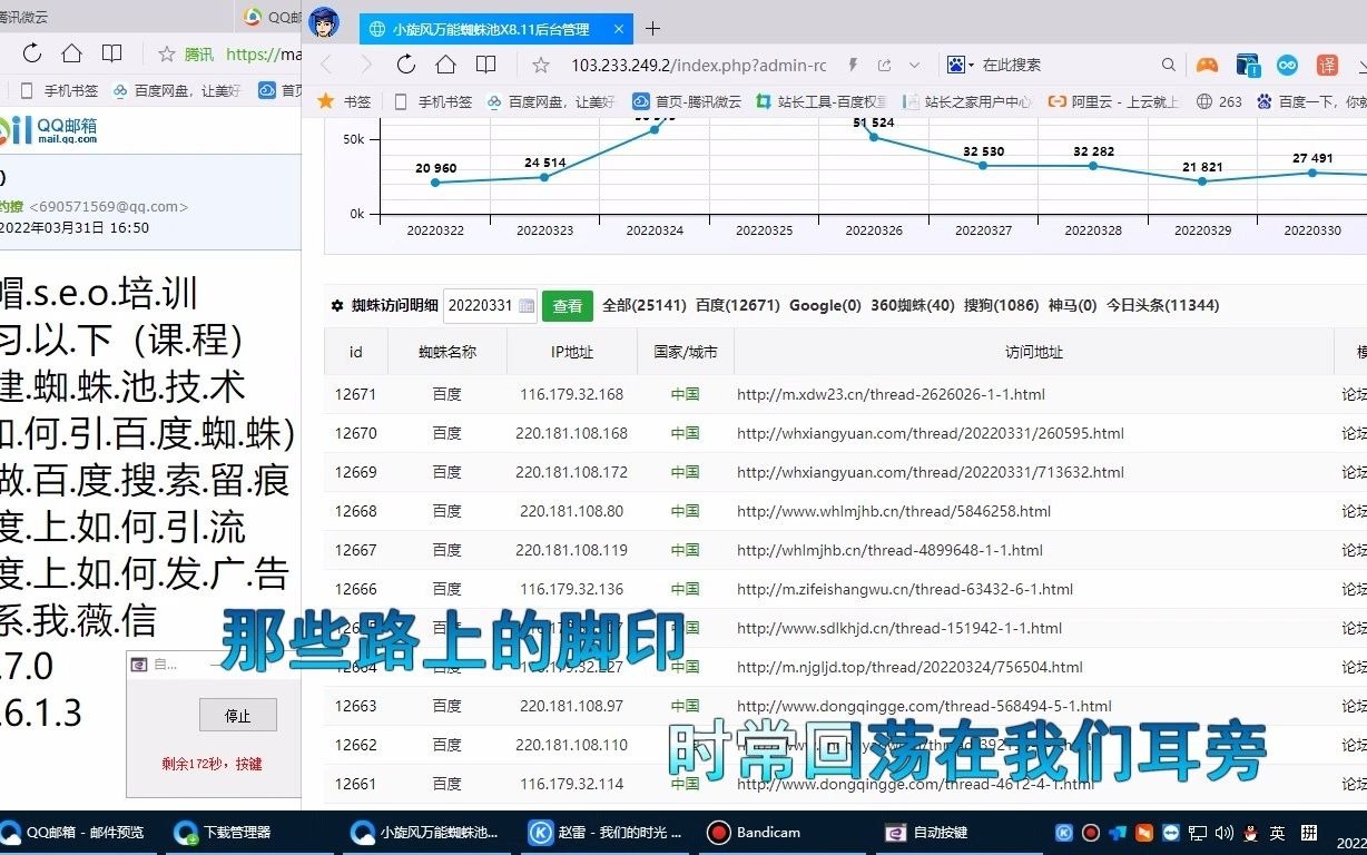 vps如何搭建ip_一个vps可以搭建几个ip