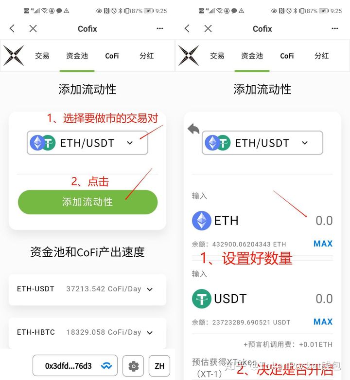 tokenpocket知乎_tokenpocket钱包挖矿