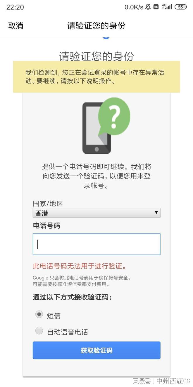 包含+86虚拟号码短信接收平台的词条