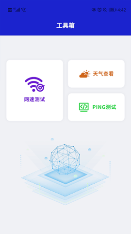 旋风加速app官网入口_旋风加速app官网入口两个小时