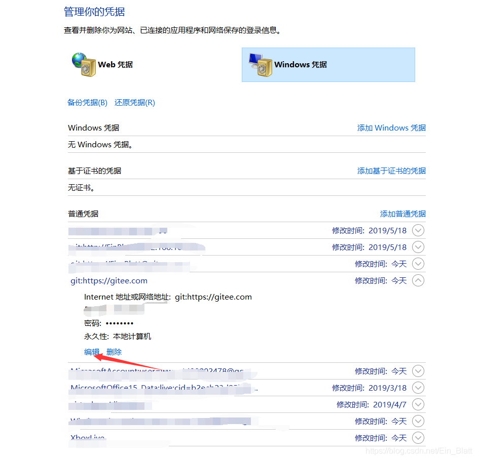token卡密码_token修改密码