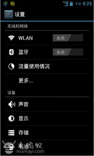 手机vps加速器哪个好用点_手机vps加速器哪个好用点推荐