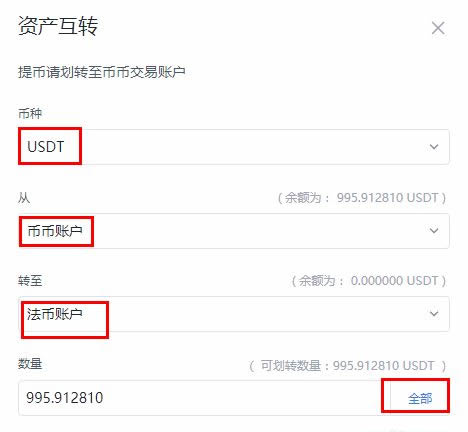 usdt钱包今日汇率_usdt汇率人民币今天