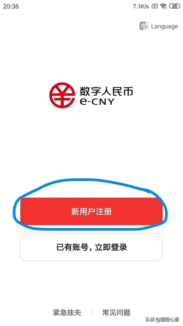 虚拟币钱包app_虚拟钱包app下载安装