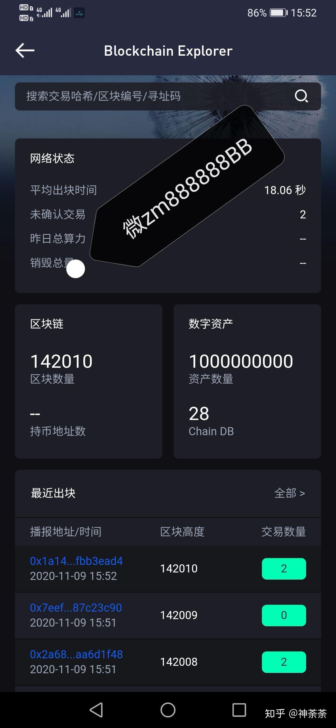 冷钱包的币提到交易所_冷钱包的钱转到币交易所会被监管吗