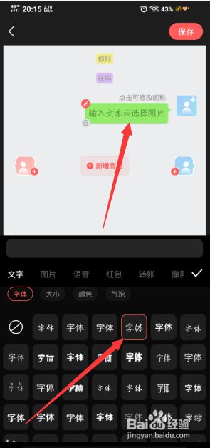 飞机app聊天软件怎么注册教程视频_飞机app聊天软件怎么注册教程视频大全