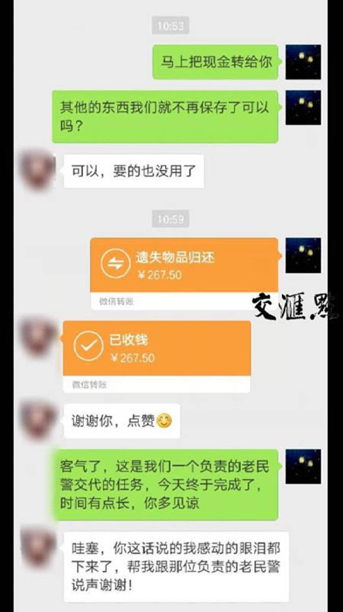 币圈钱包可以直接转账吗_币圈钱包可以直接转账吗是真的吗
