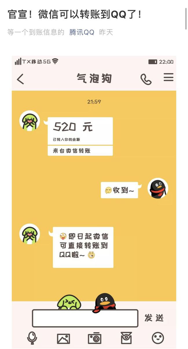 币圈钱包可以直接转账吗_币圈钱包可以直接转账吗是真的吗