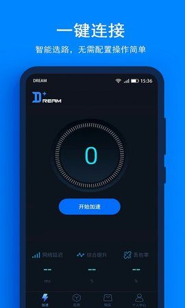 飞机加速器官网下载_飞机加速器官网下载免费