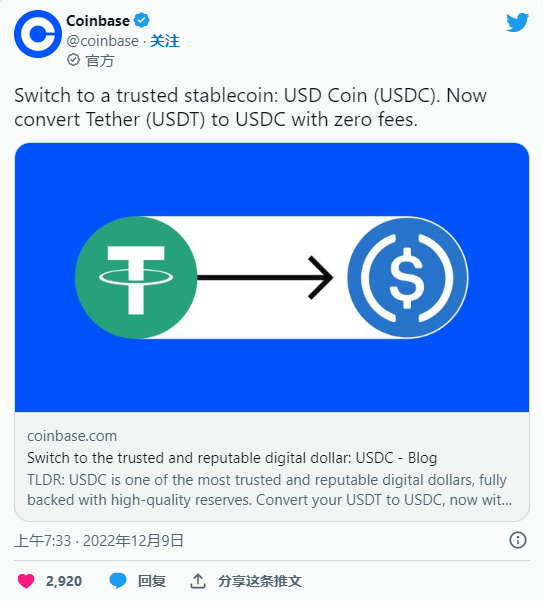usdt平台互转_usdt平台互转安全吗