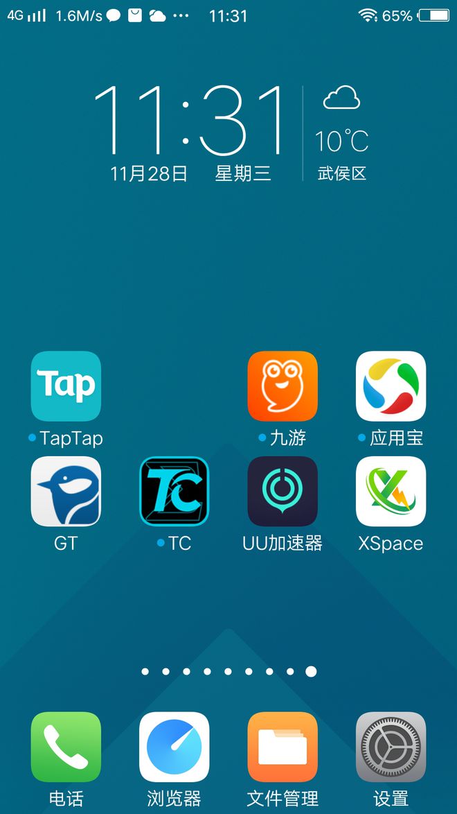 国内上twitter用什么加速器安卓_国内上twitter用什么加速器安卓可以用