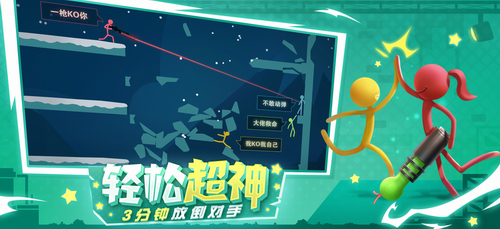 超神加速器下载_超神加速器下载安装