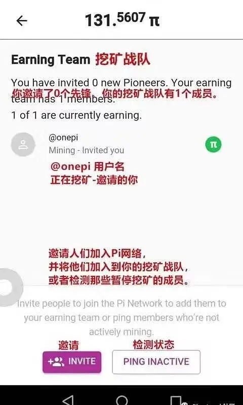 pi怎么登录中文版_picrew怎么登录