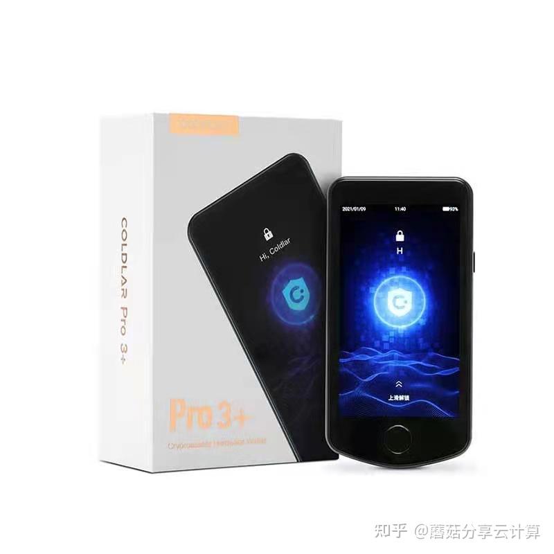 冷钱包官方_冷钱包官方客服电话