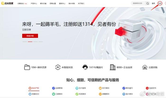 验证码接收平台_永久免费接收验证码平台