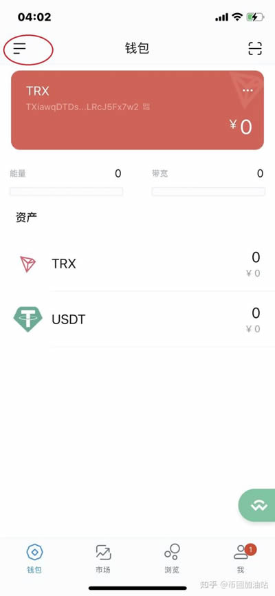 波场钱包注册教程_波场钱包app下载地址