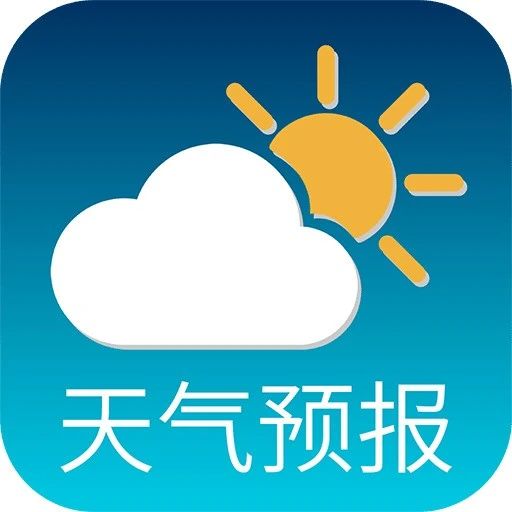 天气预报_天气预报15天查询