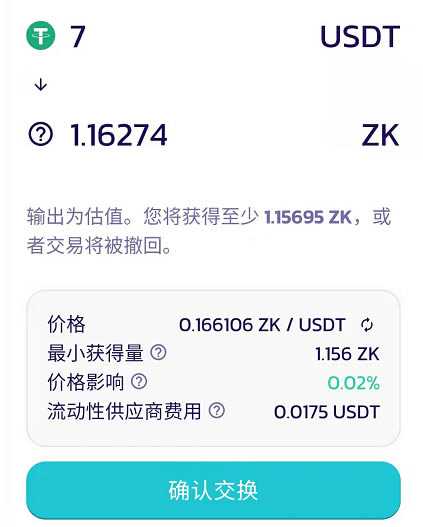 包含tp钱包官网下载app最新版本云南外国语学校的词条