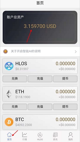 token钱包收益_token钱包500个okb