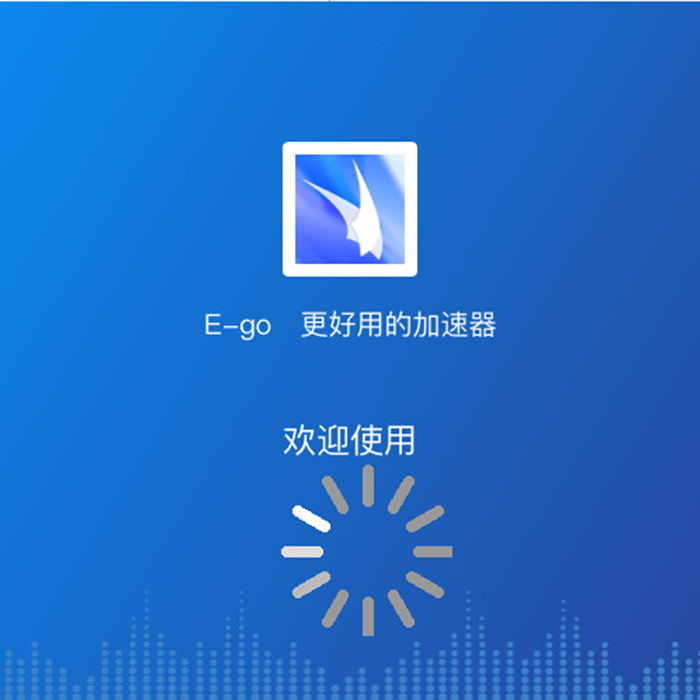 安卓外网加速器下载_外网安卓加速器哪个好用