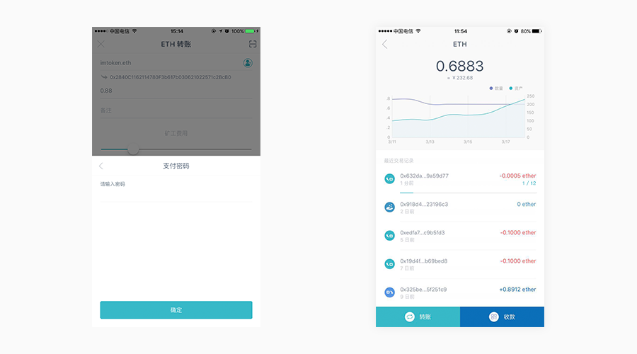 imtoken看不到收益_imtoken怎么充值人民币