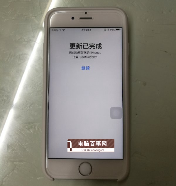 苹果手机无法下载软件一直转圈圈_苹果下载不了软件一直转圈圈怎么办