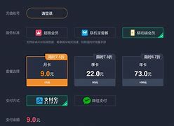 黑洞加速器会员多少钱_黑洞加速器多少钱一个月