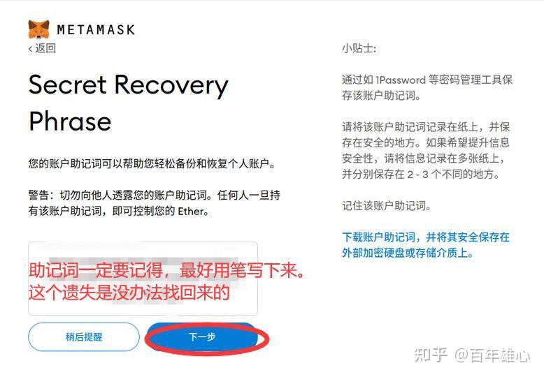 小狐狸钱包闪退解决方法视频_小狐狸钱包闪退解决方法视频教学