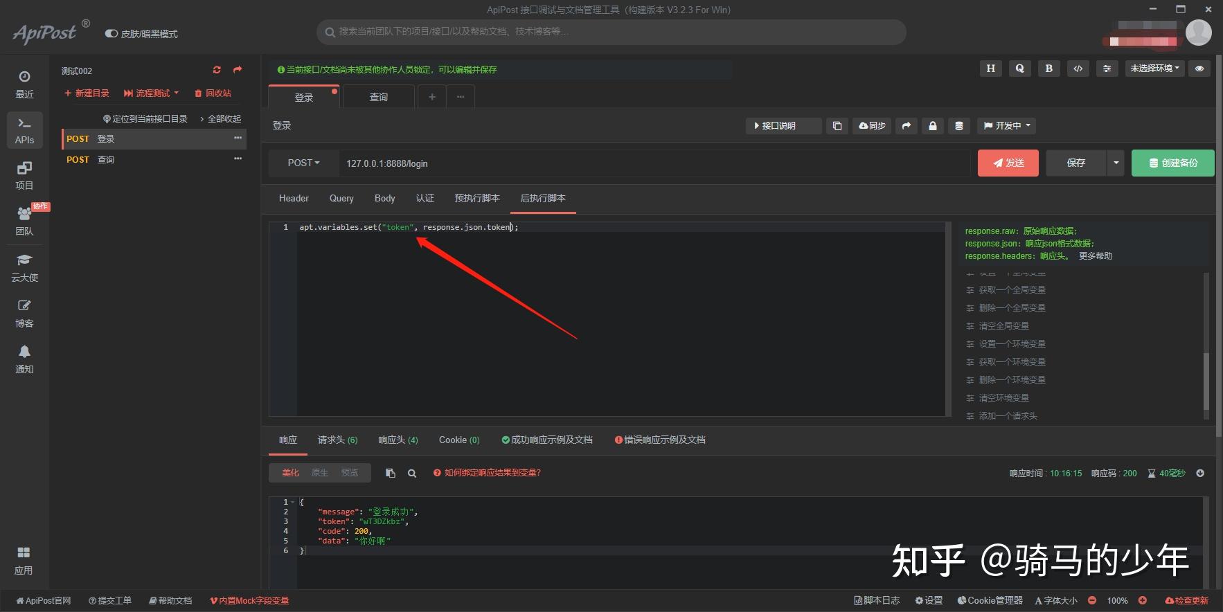 抓取token软件_token怎么抓取出来