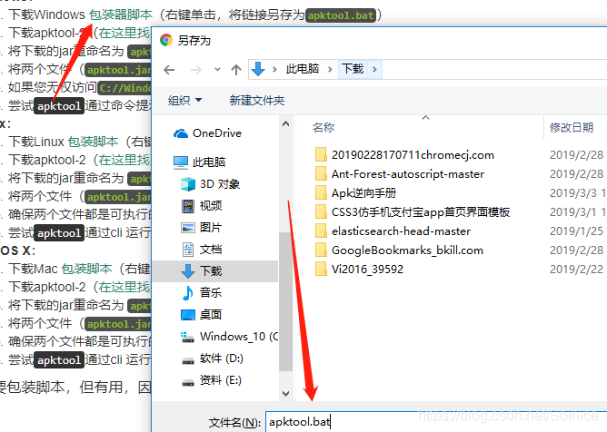 androidapk下载安装_android app 下载安装