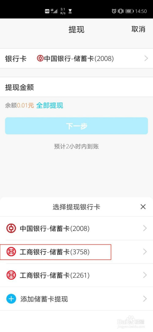冷钱包怎么提现_冷钱包怎么提现人民币