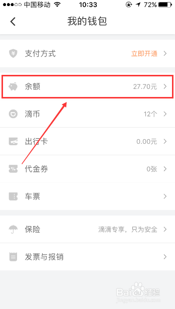 冷钱包怎么提现_冷钱包怎么提现人民币